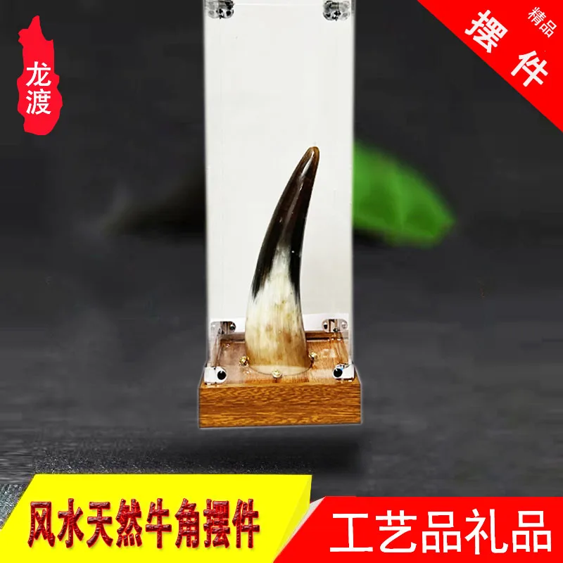 Natural cow horn ornaments handicraft gifts