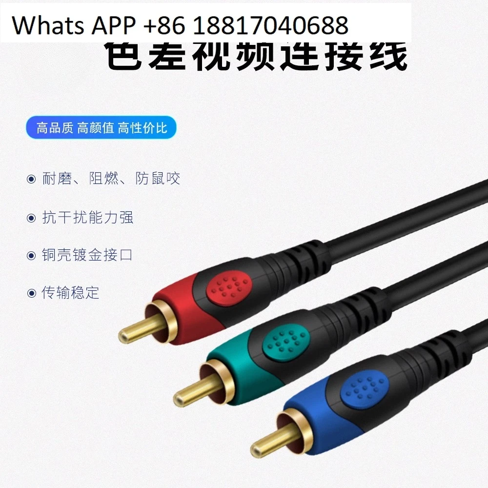 

Three-color difference line DVD color difference video line 3 meters