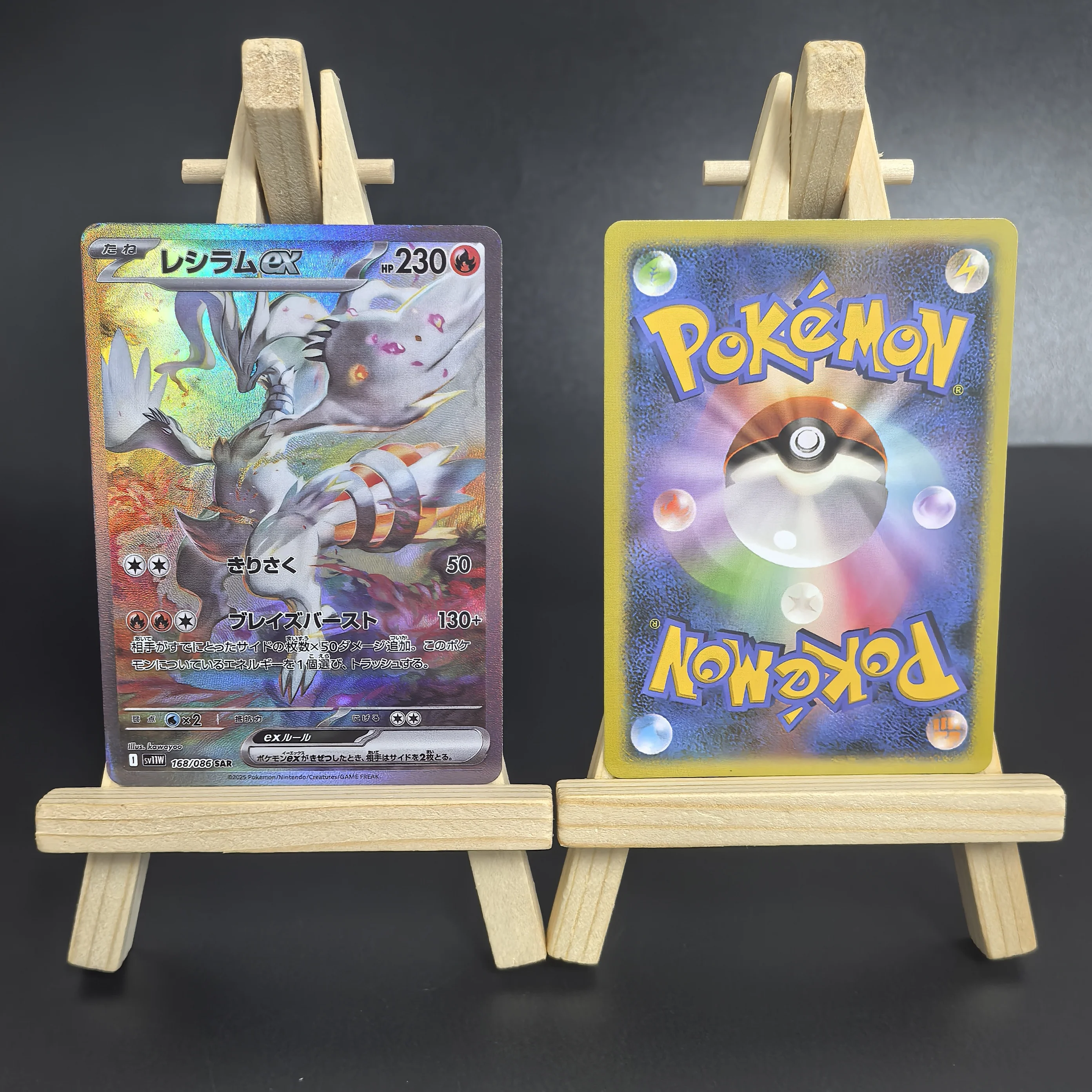 PTCG 포켓몬 컬렉션 카드 SV11B SV11W Natural・Harmonia・Gropius Reshiram Zekrom EX 셀프 카드 클래식 게임 애니메이션 카드 선물 장난감