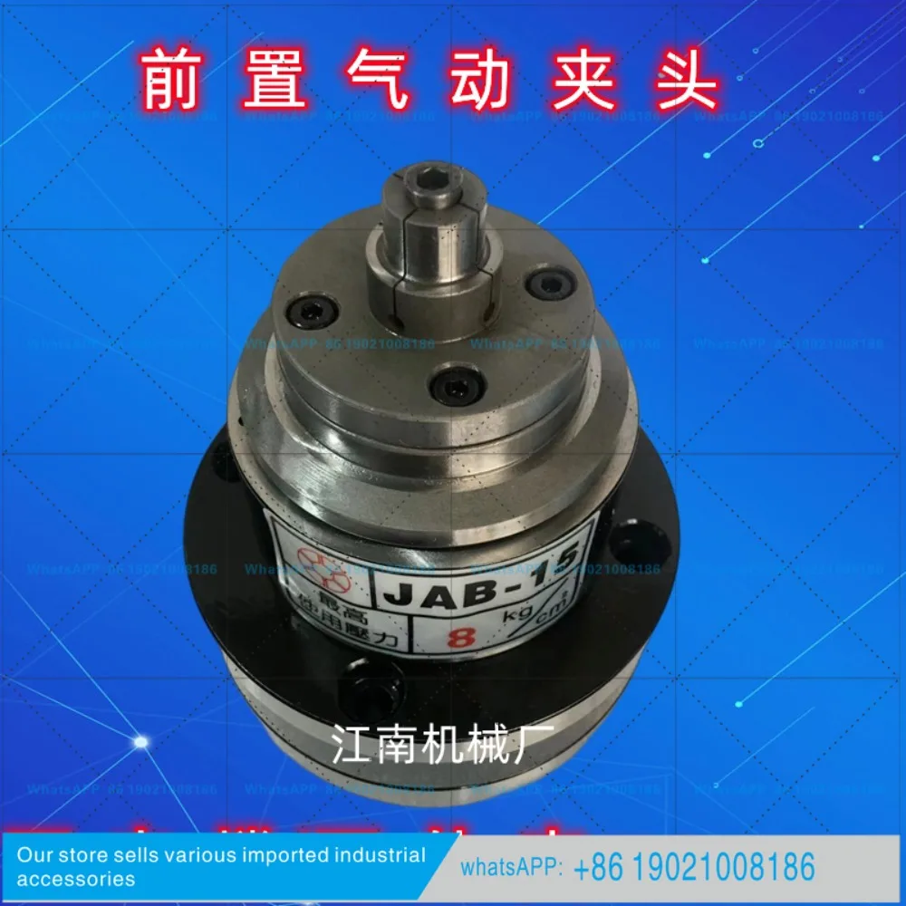 Front chuck hollow rotary high speed internal expansion pneumatic chuck inner support JAB-1525
