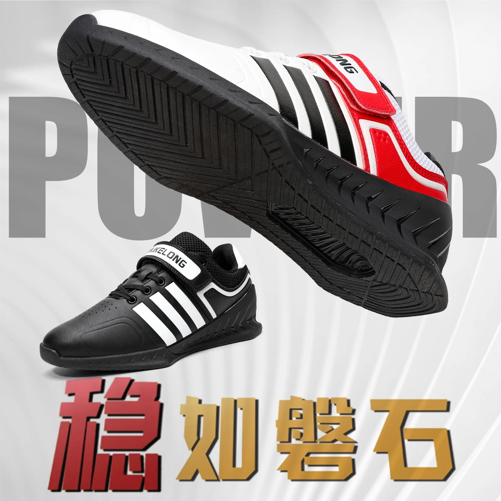 

2024 New Powerlifting Shoes for Men Balance Weightlifting Boots Non Slip Strength Training Shoes Men Hard Drawn Squated Shoes