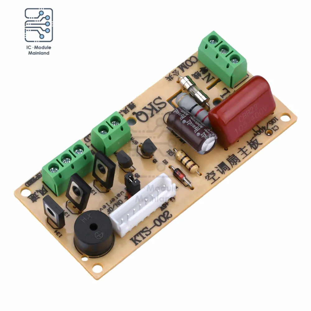 AC110-220V 300W Air-Conditioning Fan Electric Fan Circuit Remote Control Board Cold Fan Motherboard Circuit Board Control Board