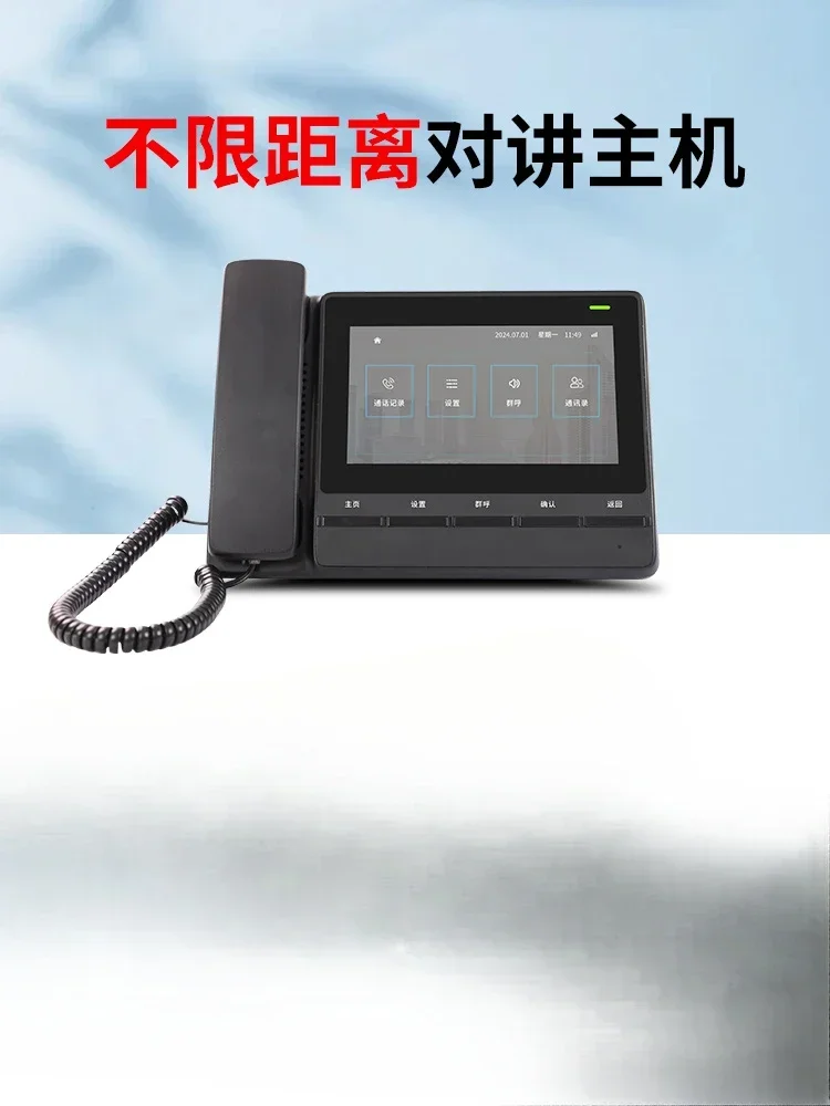 The product can be customized, office beeper, wireless talker, boss calls secretary two-way