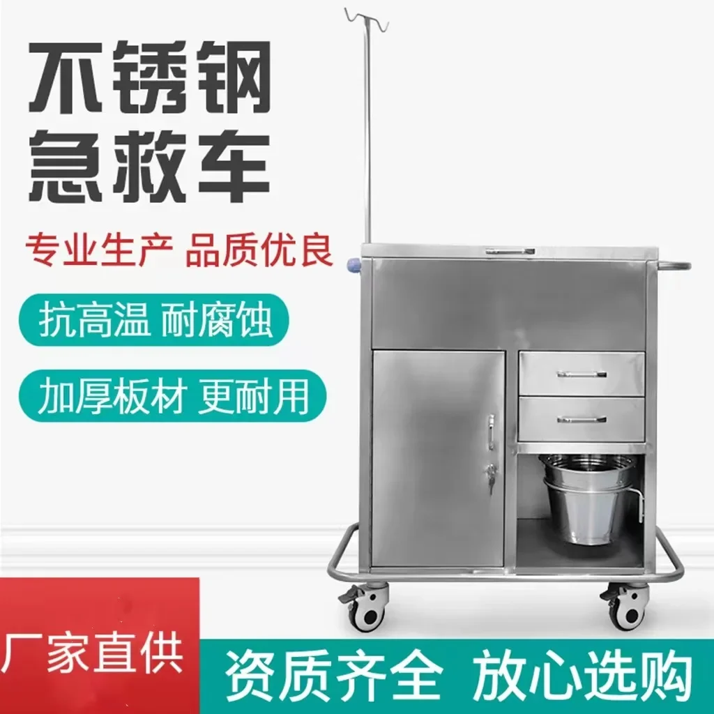 304 stainless steel thickened cart three-layer hospital treatment  instrument  clinic treatment