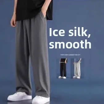 

Мужские повседневные брюки из ледяного шелка, ультратонкие, свободные, прямого кроя, длинные, весенне-летние, модные, цветные, для отдыха