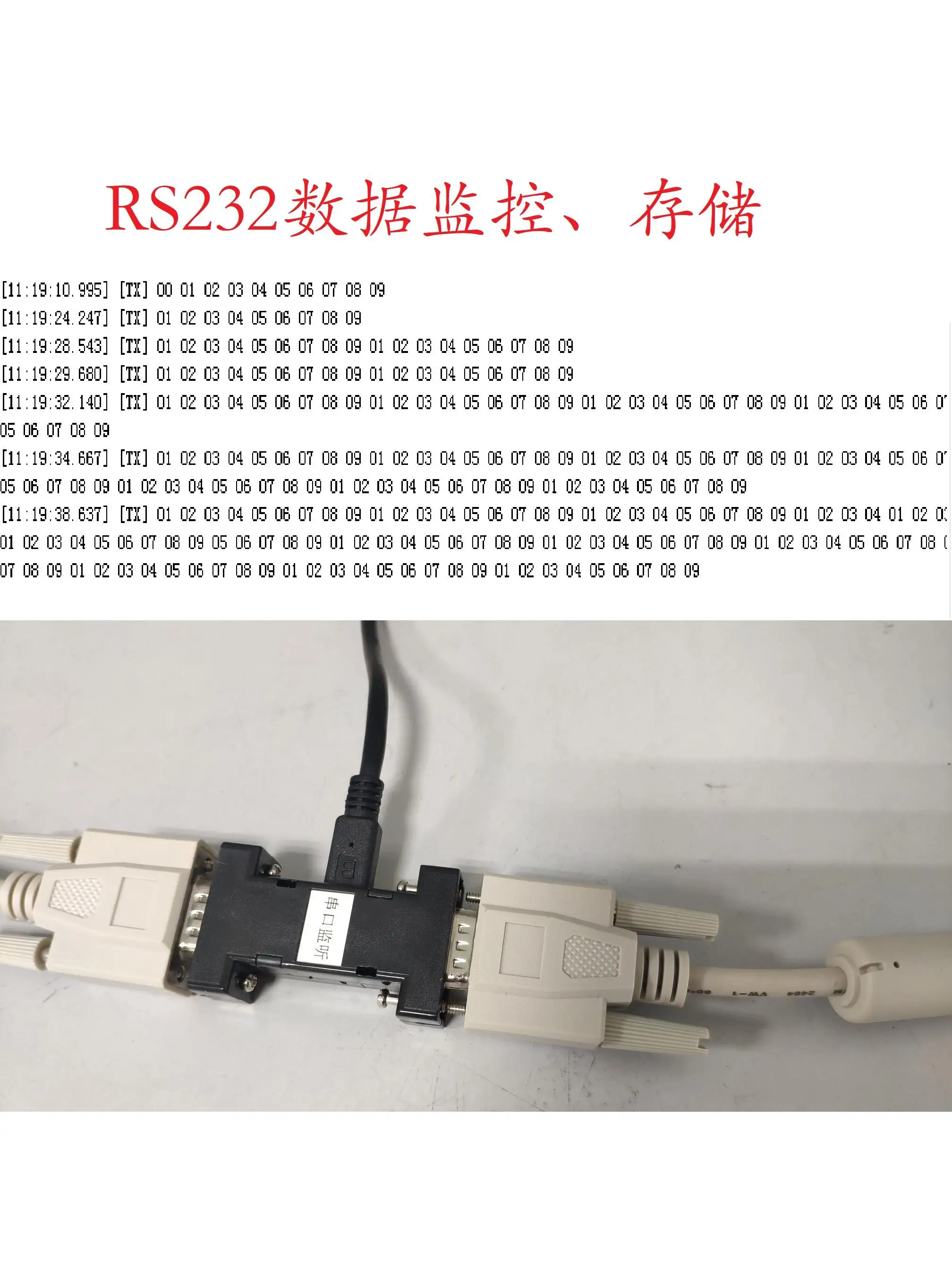 RS-232 Serial Listener Listen Monitoring Recording Debugging Serial Communication DB9