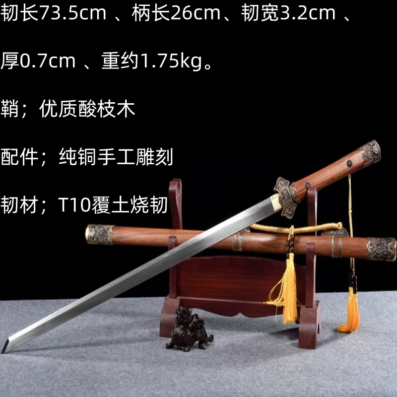 Embroidered Spring Knife Integrated Forging Peony Tang Horizontal Knife Burning Blade Gift Collection Anti body Cold Weapon