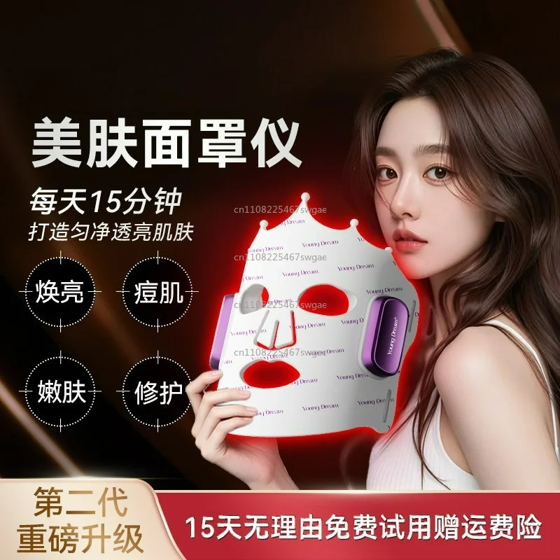 LED Beauty Mask Anti-aging Skin Rejuvenation Lifting Firming Skin Care Mask Photon Treatment