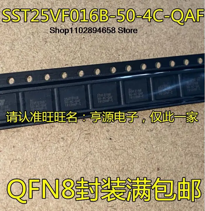 

5PCS SST25VF016B-50-4C-QAF 25VF016B QFN-8 IC