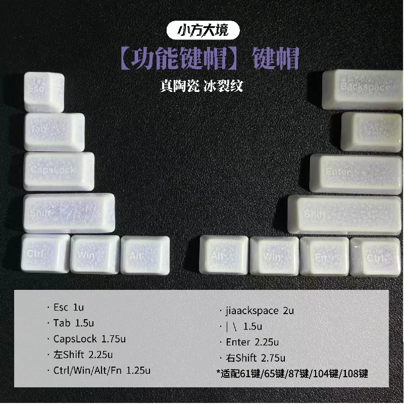 Blue Crackle Glaze Ceramic Accent Keycaps Oil Proof Non-greasy Novelty Function Keycaps For Custom Cherry Mx Mechanical Keyboard