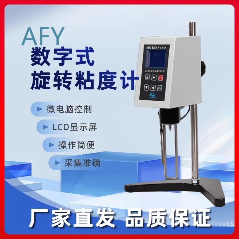Digital Display Rotational Viscometer for Shanghai Changji Shangyi NDJ-5S NDJ-8S for oil viscosity measurement laboratory