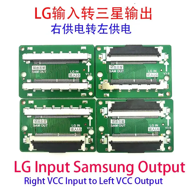 FHD LVDS 51pin For SAM Turn LG Cable Connector 51p LVDS LG To SAM Cable Adapter Board Left and Right Replacement