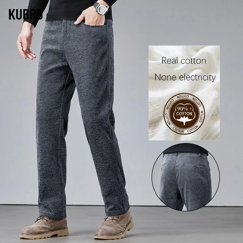 

Autumn Brushed Fabric Trousers Men's Korean Soft Comfortable Slim Straight Business Casual Pants Clothes Men's Casual Pants