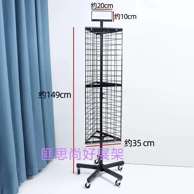 Rotating display rack, three-sided mesh floor-to-ceiling movable scarf, headgear, wrought iron display rack, wholesale