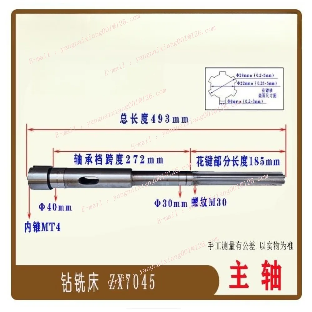 

ZX7045 Drilling Milling Machine Spindle Bench Drill Parts 1pc