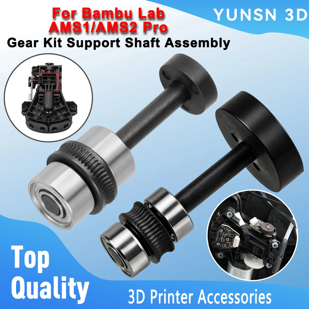 AMS1/AMS2 Pro Gear Kit Support Shaft Assembly For Bambu Lab AMS Hardened Steel Gear Driven Magnet Internal Hub 3D Printer Parts