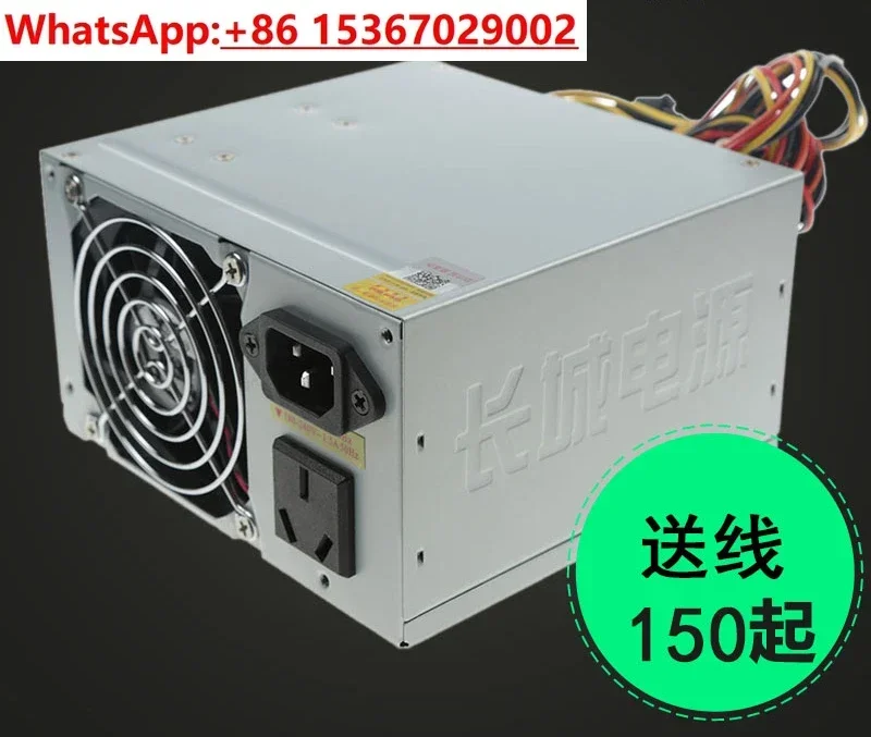 

Small fan ATX power supply 8CM fan power supply, suitable for 2U chassis, server chassis