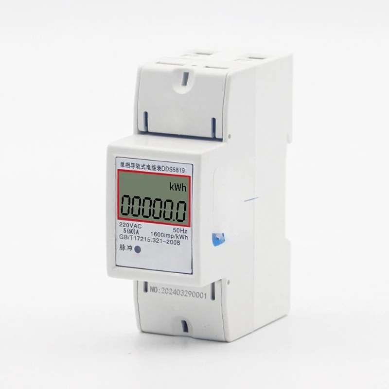 

WiFi doodle smart switch digital display multi-function meter metering timer