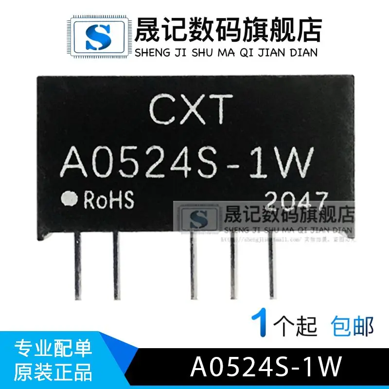 

A0524S-1W /DC-DC5V24V 10 шт.