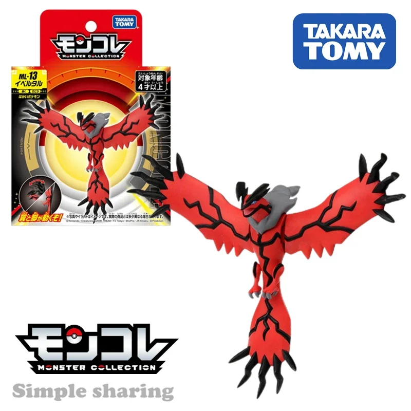 Takara Tomy Monster Collection ML-13 Yveltal (Character Toy) Kids Collection Figure Xmas Gift Toys for Boys Toys Ornaments