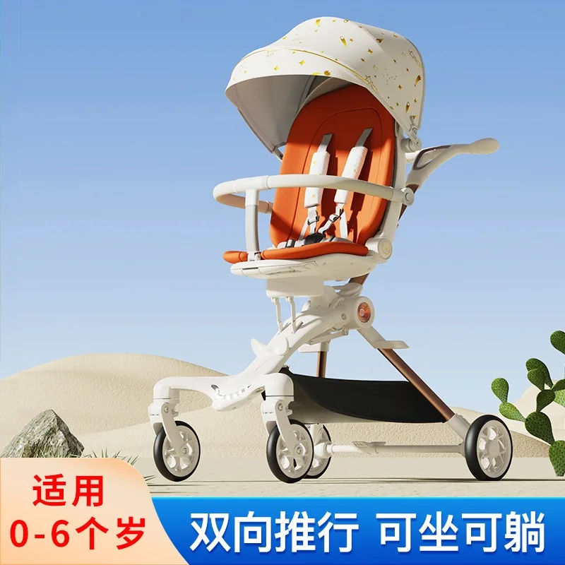 Baby Stroller Portable Folding can Sit and Lie Down Children's Four-Wheeled Stroller One Button to Close the Stroller