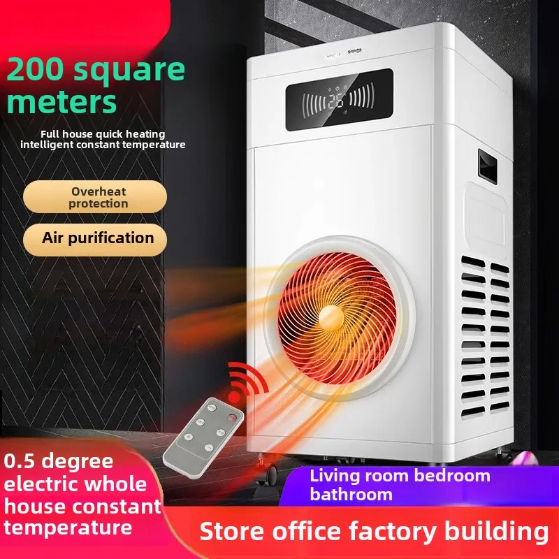 200 square meters large area whole house constant temperature heater mobile electric heater commercial