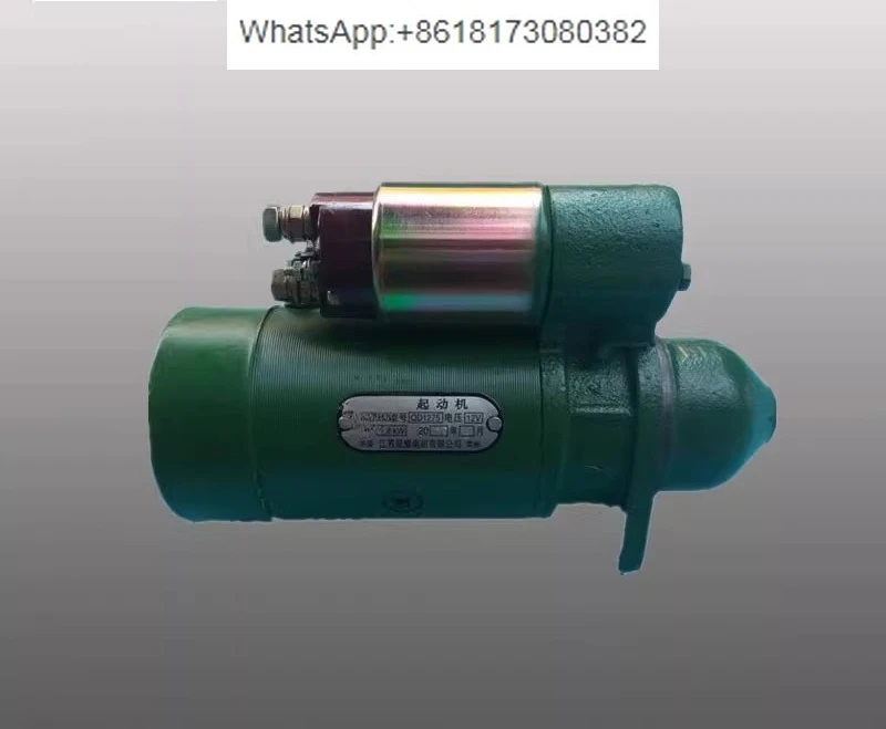 

QD1275 R190 agricultural vehicle starter starter 12v10 tooth motor motor