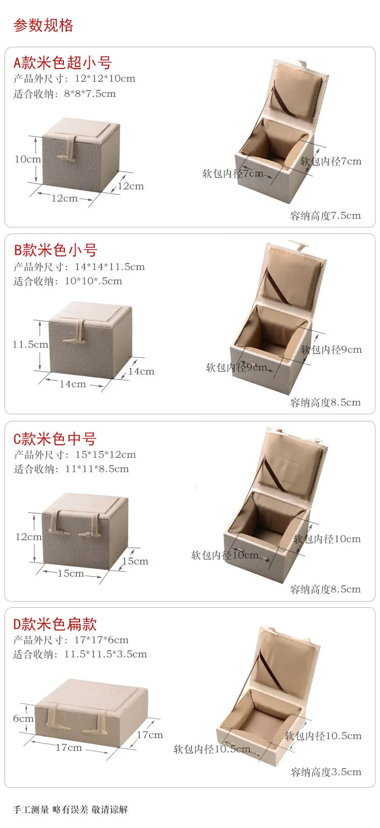 Beige Linen Packaging Box, Cotton Gift, Plain Atmosphere, Multi-size Gift Box