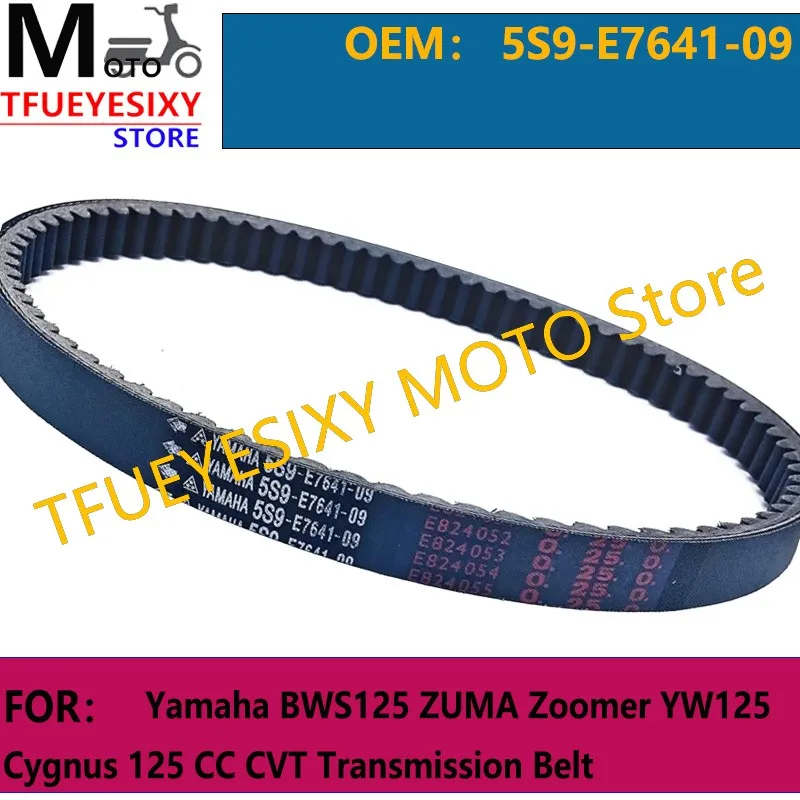 TFUEYESIXY Scooter V-Belt 808*22 5S9-E7641-09 For Yamaha BWS125 ZUMA Zoomer YW125 Cygnus 125 CC CVT Transmission Belt