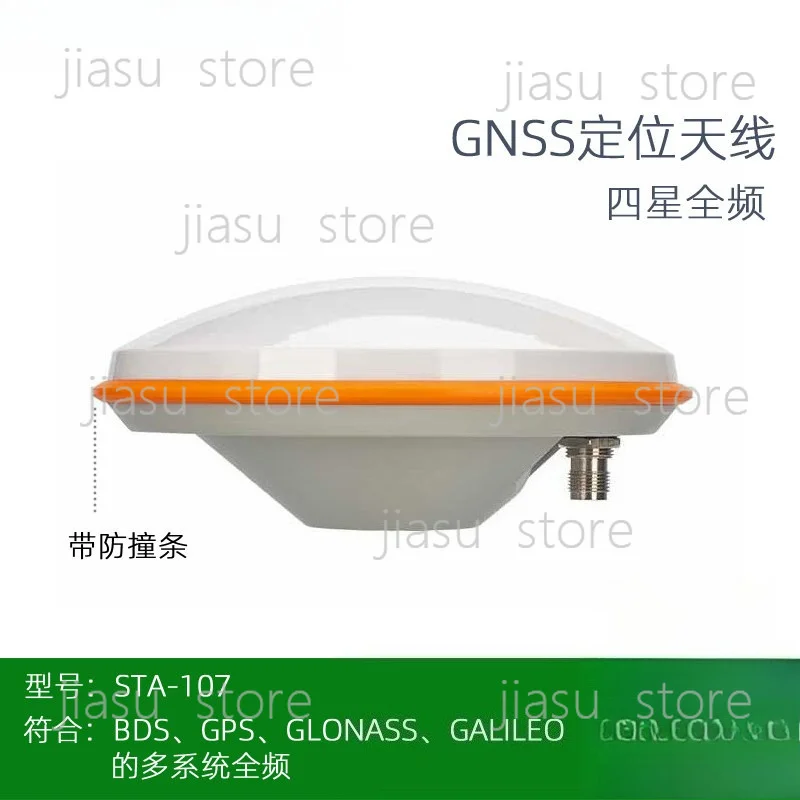 Mushroom head GNSS measurement antenna high-precision positioning RTK flying saucer Beidou GPS four-star full-frequency driving