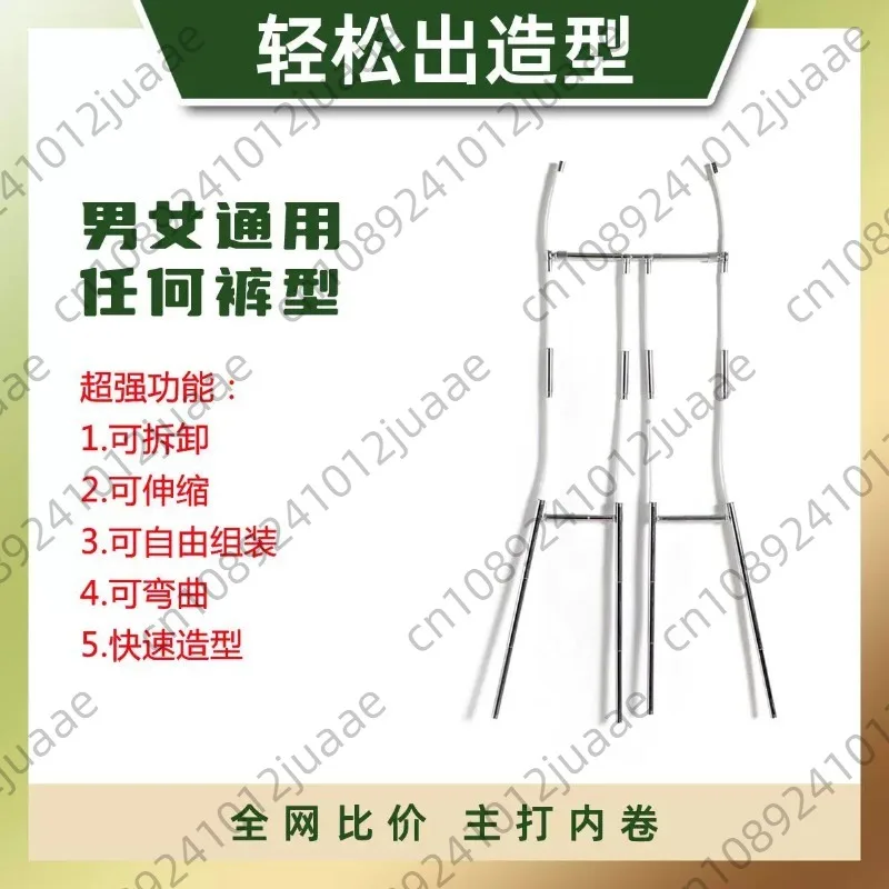 Multifunctional four-bar pants shooting rack | Invisible pants hanger, a must for clothing still-life photography