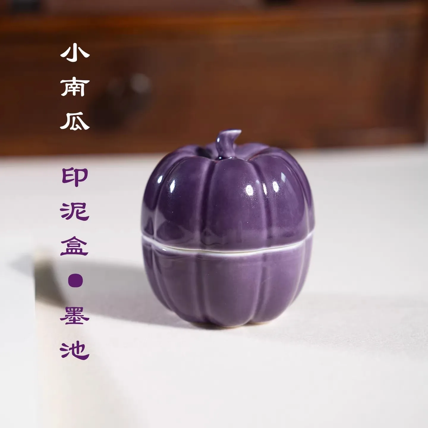 Creative Ceramic Ink Pad Box Tall Pumpkin Design Cute & Functional Holder for Chinese Seal Decorative Pot Inkpad not included