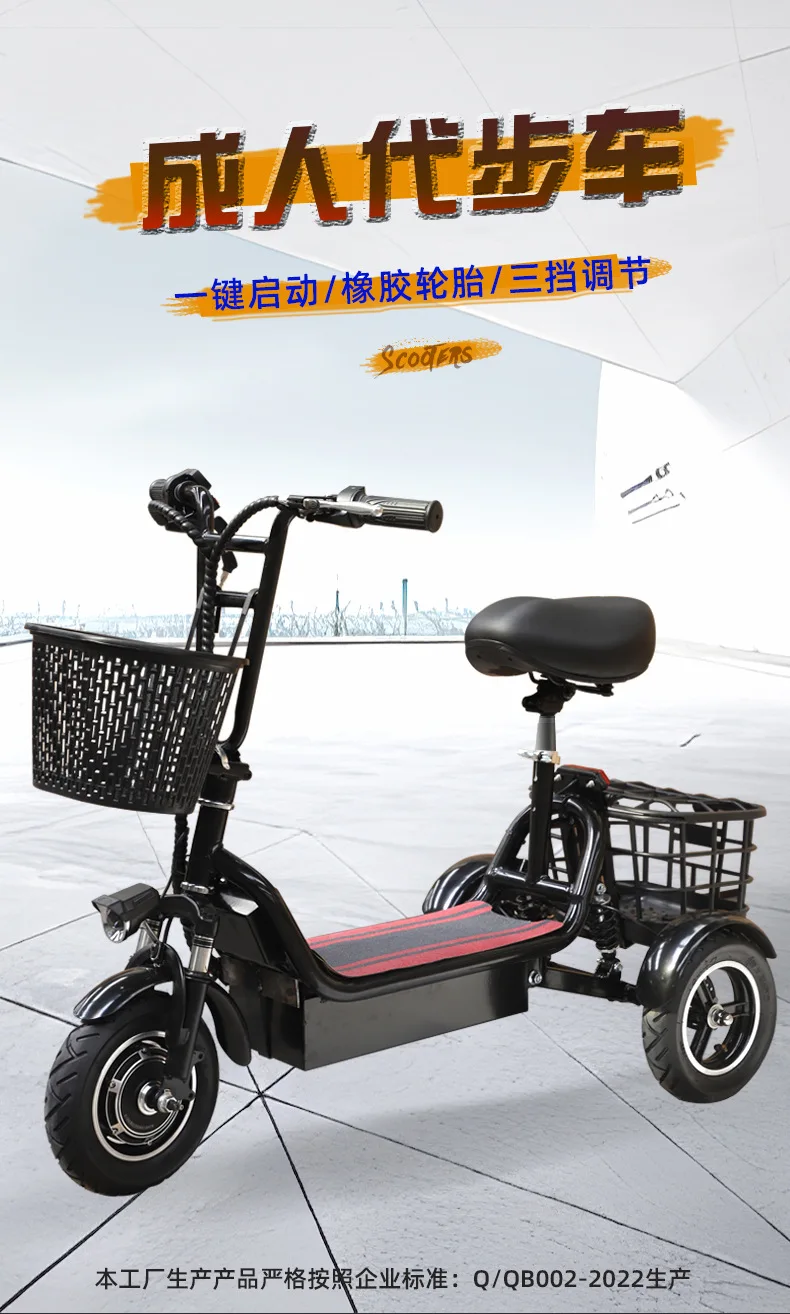 Small Electric Tricycle for The Elderly To Buy Food