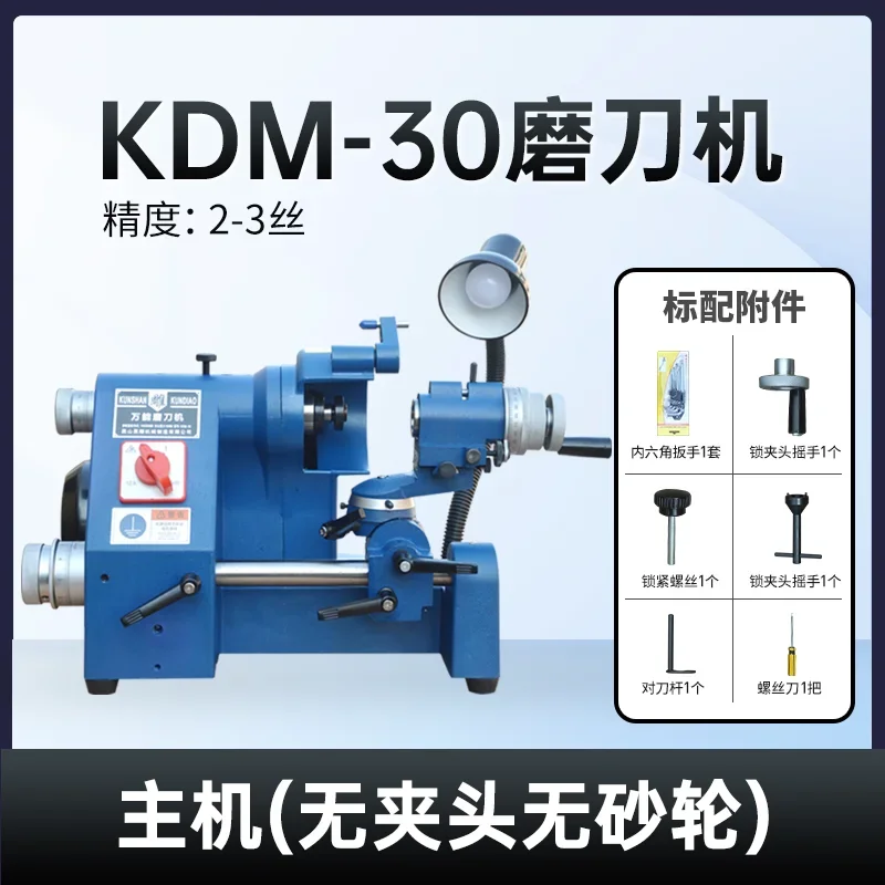 U3 Universal Cutter Grinder, Tool Sharpener for Engraving Tools, Lathe Cutters, Milling Cutters & Drill Bits
