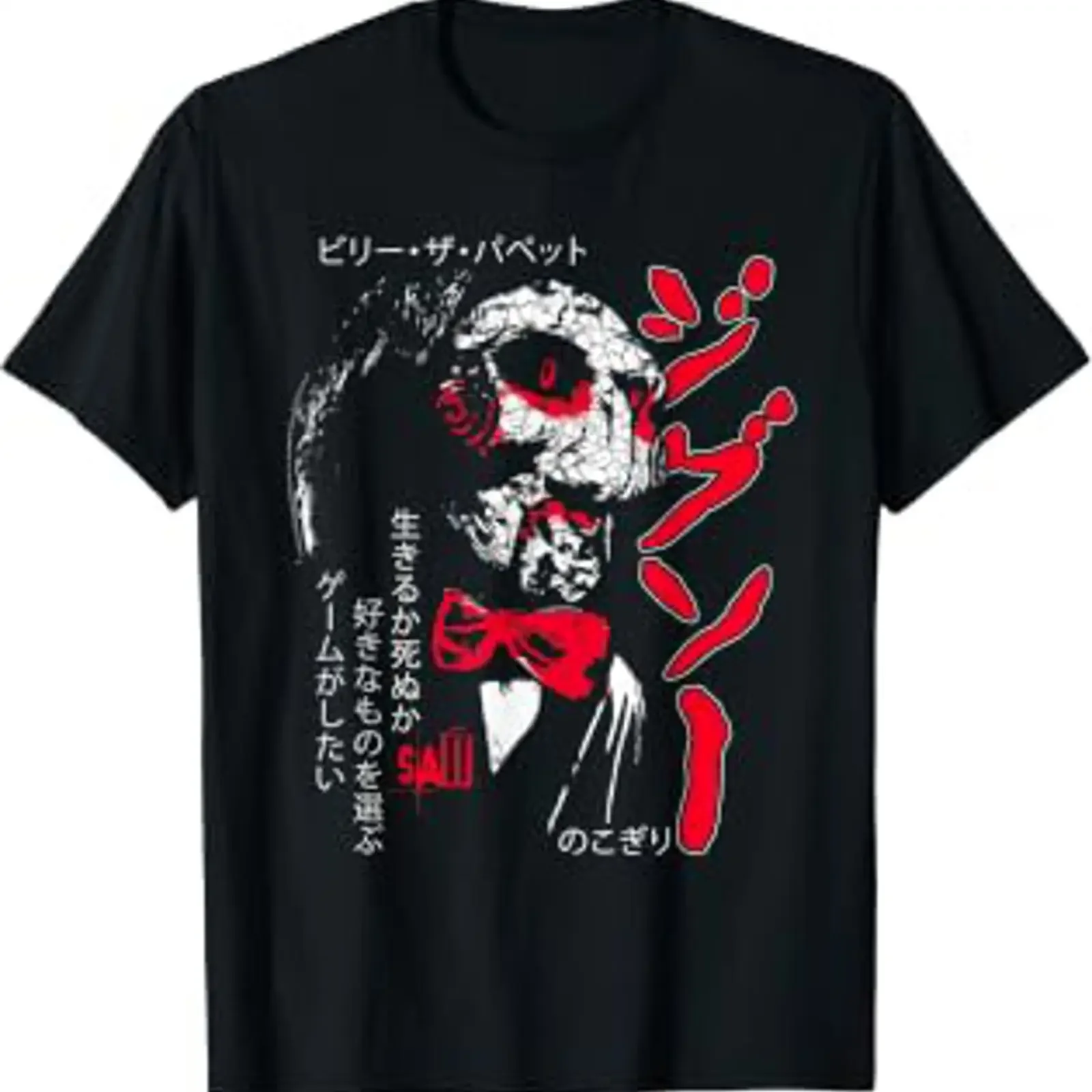 Saw Kanji Japanese Jigsaw Collage Horror Movie T Shirt vintage Washed Versatile designer clothes Slightly fashion Unisex