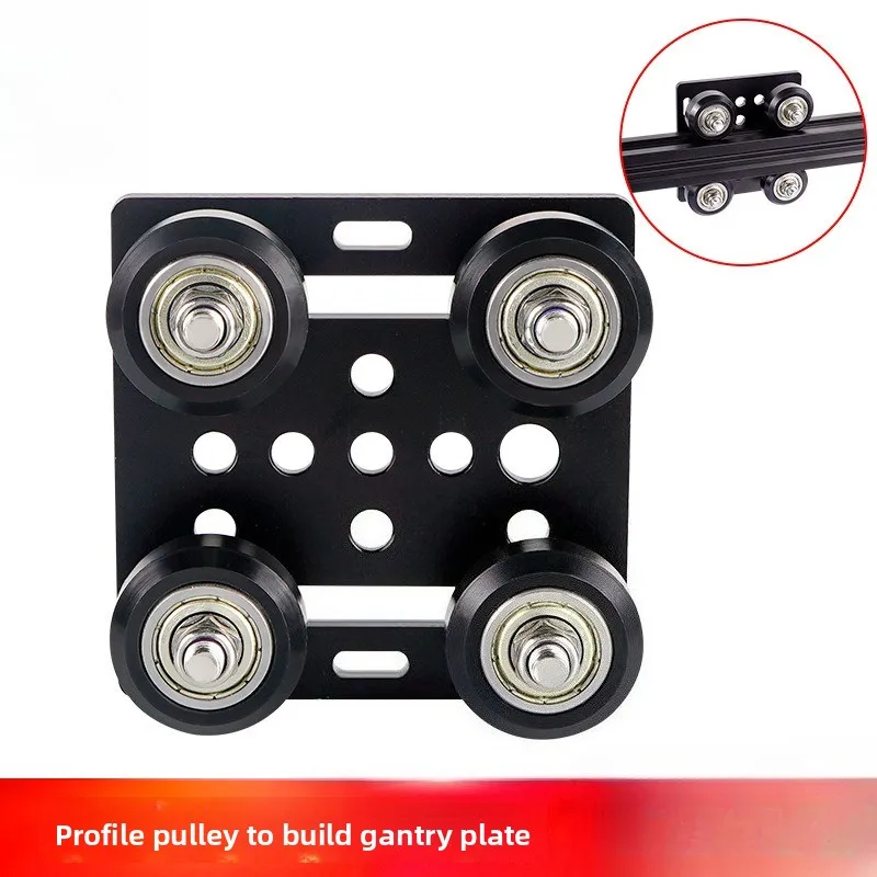 1/2PCS V-slot EU Gantry panel  65*65*3mm Suitable for EU2020 Aluminum Profile V-Slot  Equipped with pulley kit  3D Printer Parts