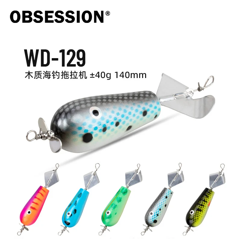 

OBSESSION WD129 23 г 147 мм Topwater деревянная рыбалка с двойным пропеллером Поппер тракторные приманки вращающееся лезвие троллинговая деревянная блесна приманка