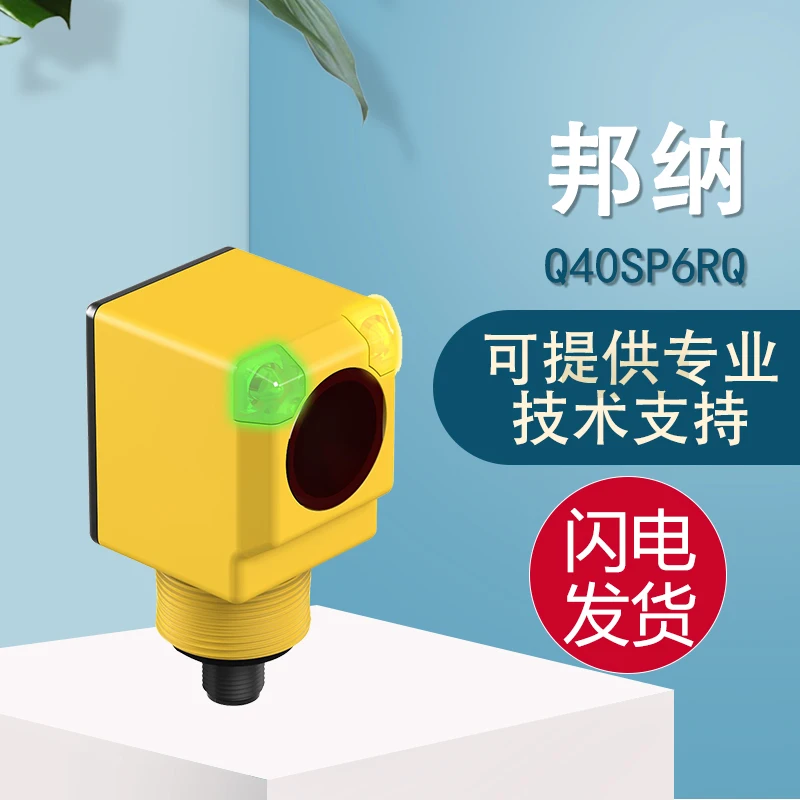 

Original Warranty, Genuine Bonna Q40 Series, Q40SP6RQ Photoelectric Sensor, Safe And Reliable, With One False One Penalty Of Ten