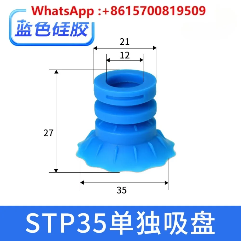 Industrial soft packaging bag STP35S/60S pneumatic bag opening vacuum suction cup mechanical hand grab bag small