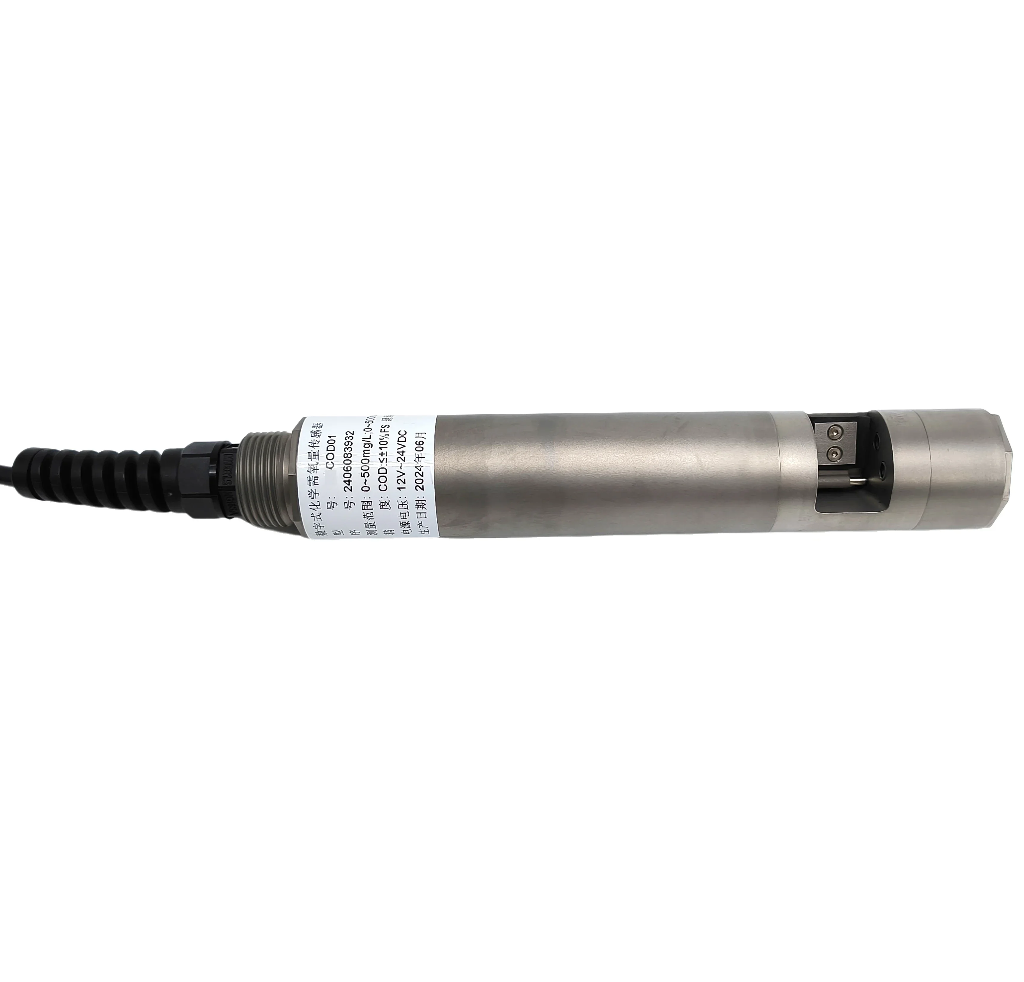 BOY-SZ05-COD Hot Sale UV254nm Online COD Sensor Probe COD Analysis in Water For Sewage Treatment Plant