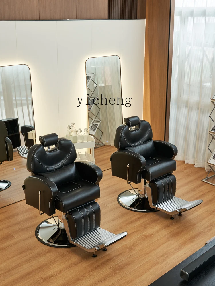 XL Hair Care Shop Head Treatment Lifting Can Be Put down Salon Chair Hair Salon Shaving Seat