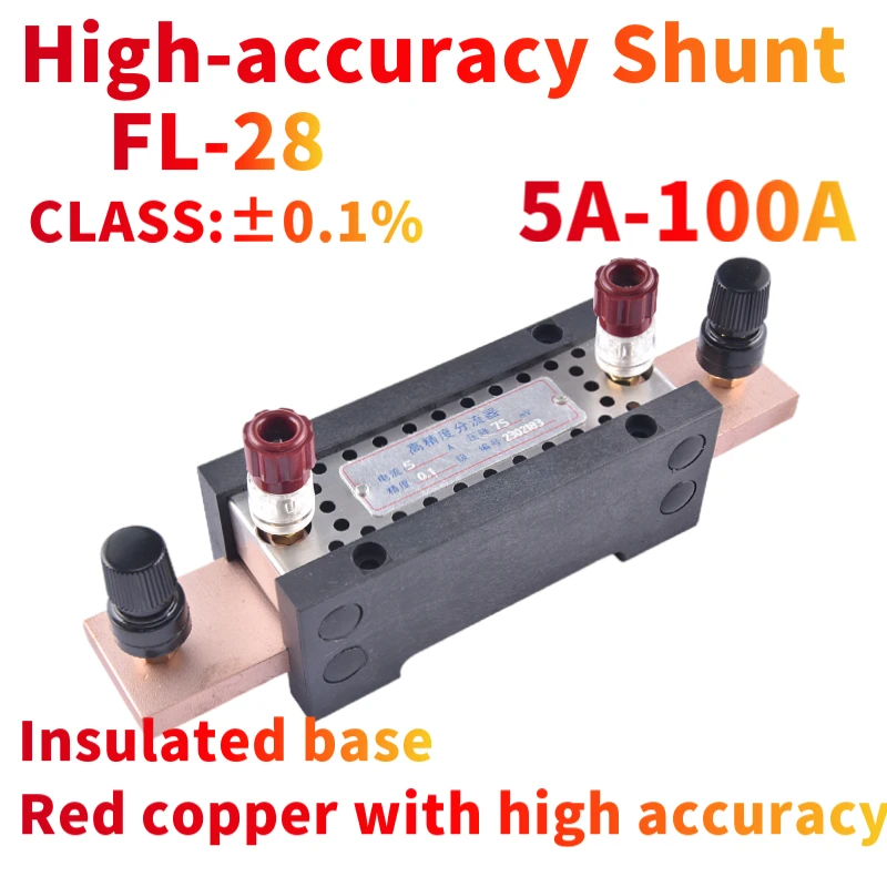 High Accuracy  Shunt 10A 50A 100 75A  30A 0.1% Class Level  Red CopperPrecision Metering Laboratory Specific DC Shunt Resistor