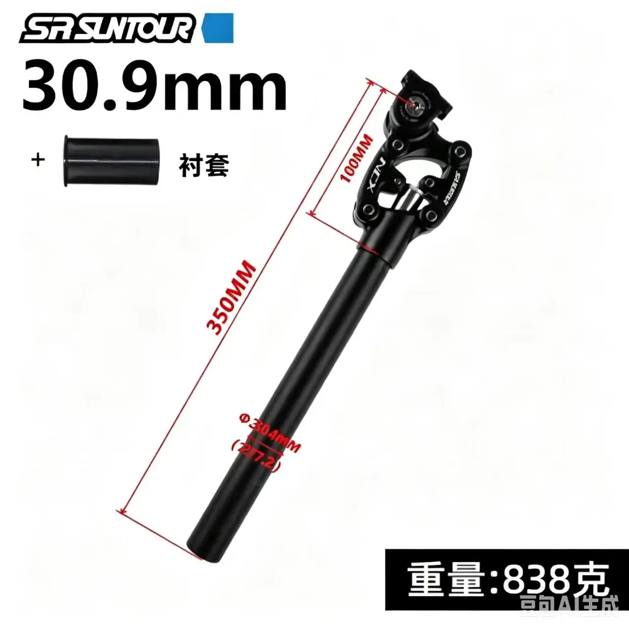 SR Suntour NCX Bicycle Damping Suspension Seat Post Mountain Bike 50mm Travel 27.2/28.6/30.0/30.4/30.9/31.6/33.9*350mm Seat Tube image 3