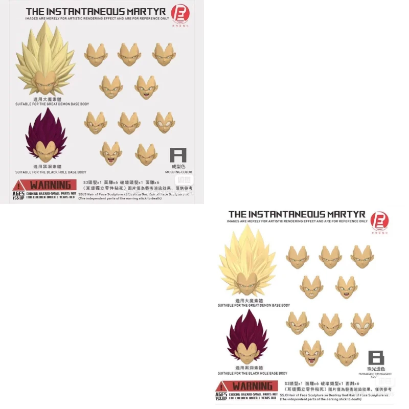 in-stock-re-custom-dragon-ball-super-sanya-3-vegeta-ultra-ego-dko-vegeta-head-accessories-anime-action-figure-figurine-model-toy