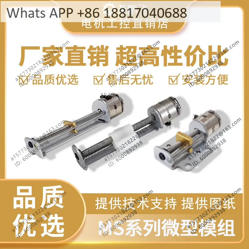 1PCS micro screw motor simple slide module, small linear guide rail slider