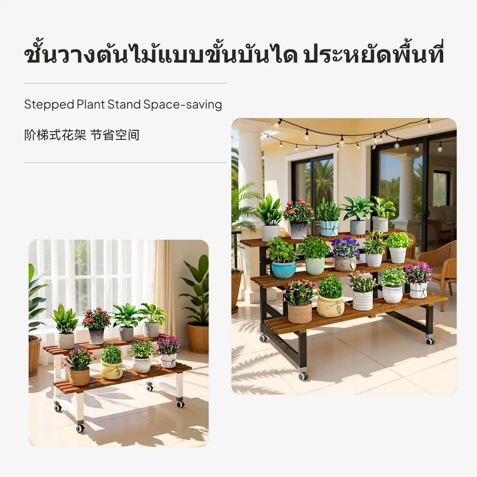 Wheeled Plant Rack Stepped Metal Organizer Display Shelf for Indoor Outdoor Flora Arrangement Balcony Use