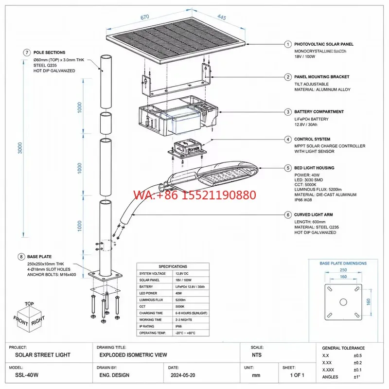 wmwmnu for Separated Solar Street Lighting System Outdoor LED Lamp with Independent Solar Panel for Rural Road Project