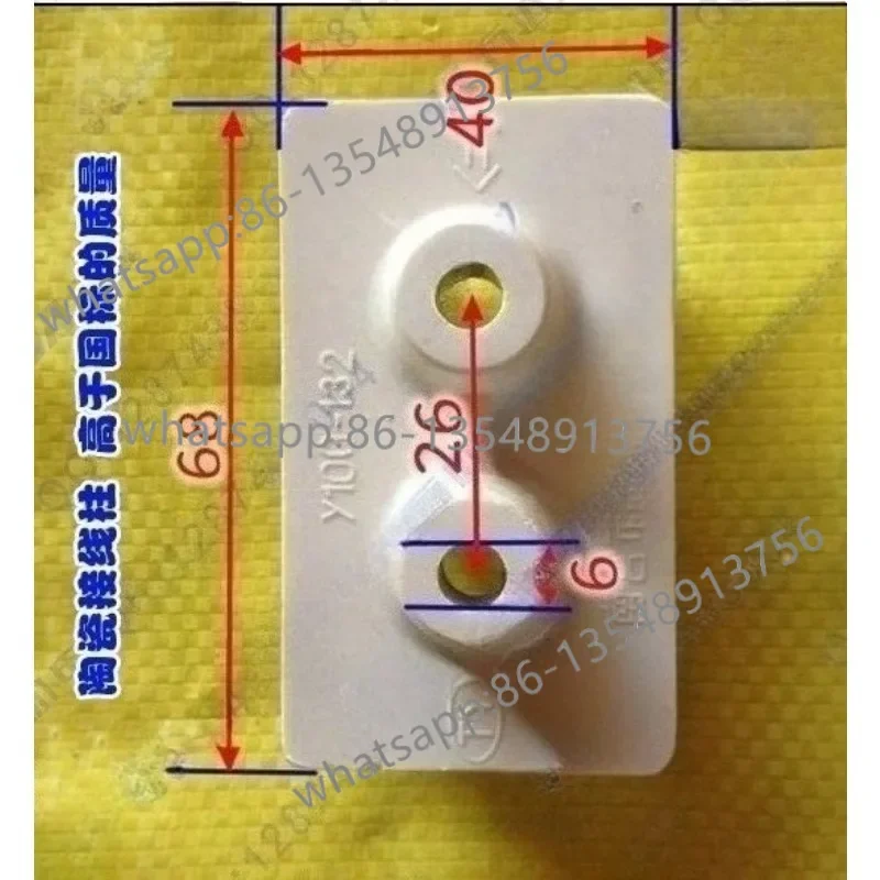 Motor terminal Y100-132 Ceramic terminal Y160-Factory direct sales