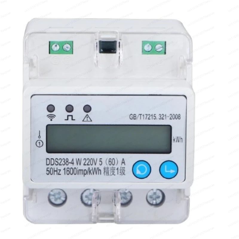 Type 5 Single-Phase DIN Rail Prepaid Smart Meter – Remote On/Off Control with kWh Energy Display