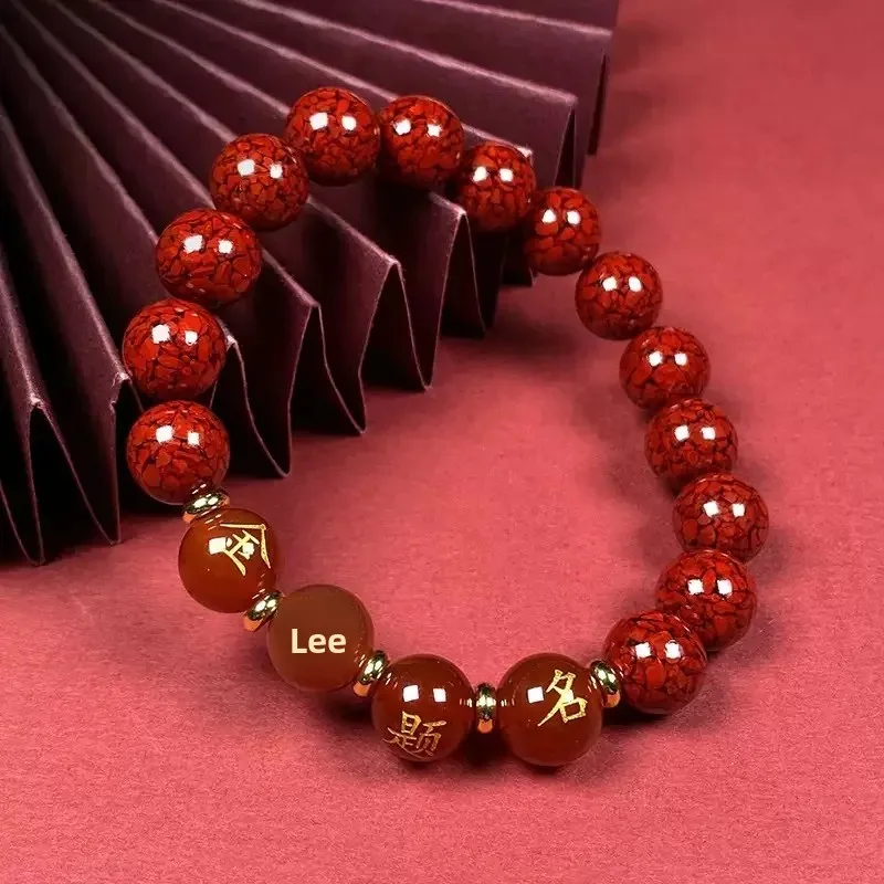 Natural Raw Ore Cinnabar Crystal Sand Bracelet To Be No 1 Must Pass The Exam HandString This Year of Life Lucky Bronzing Jewelry